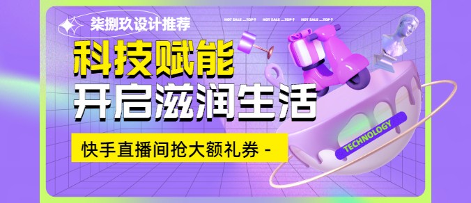 宁德市蕉城区点对点网络科技有限公司