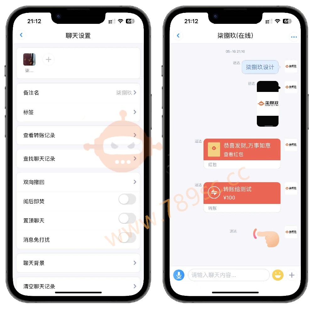 【运营版】芒果通讯系统